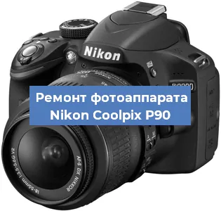 Замена шторок на фотоаппарате Nikon Coolpix P90 в Новосибирске